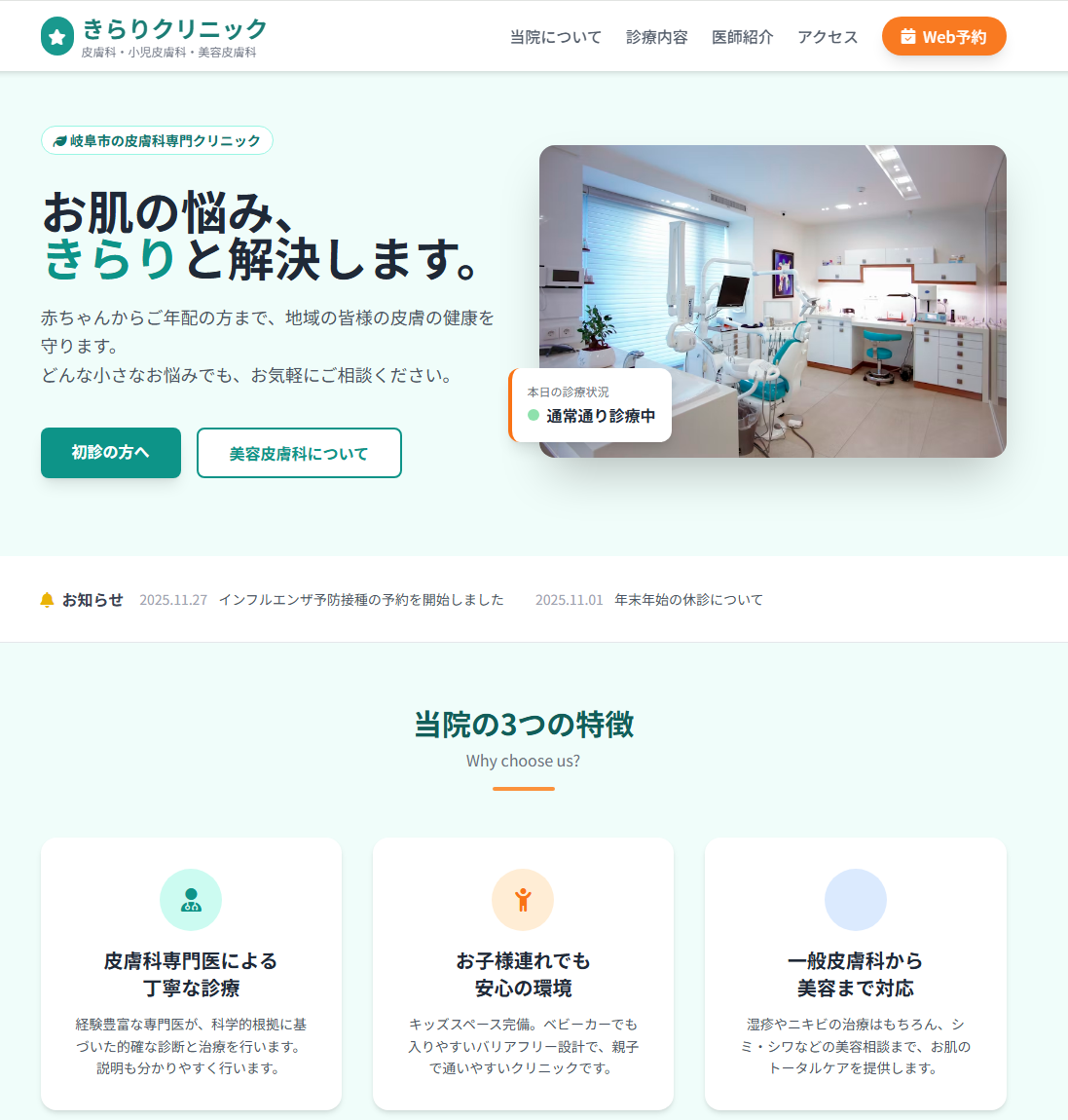 デザイン1のサムネイル