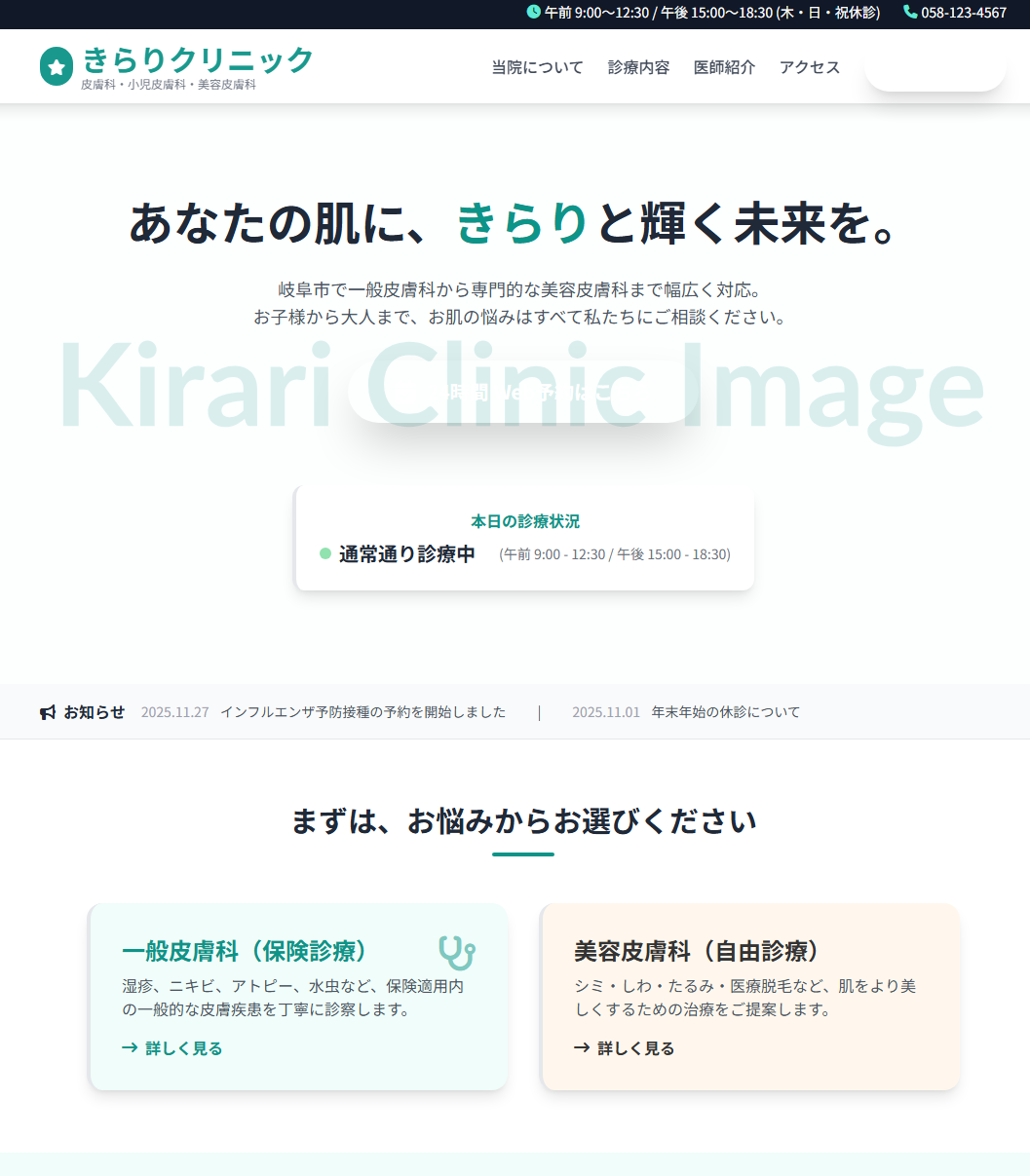 デザイン2のサムネイル