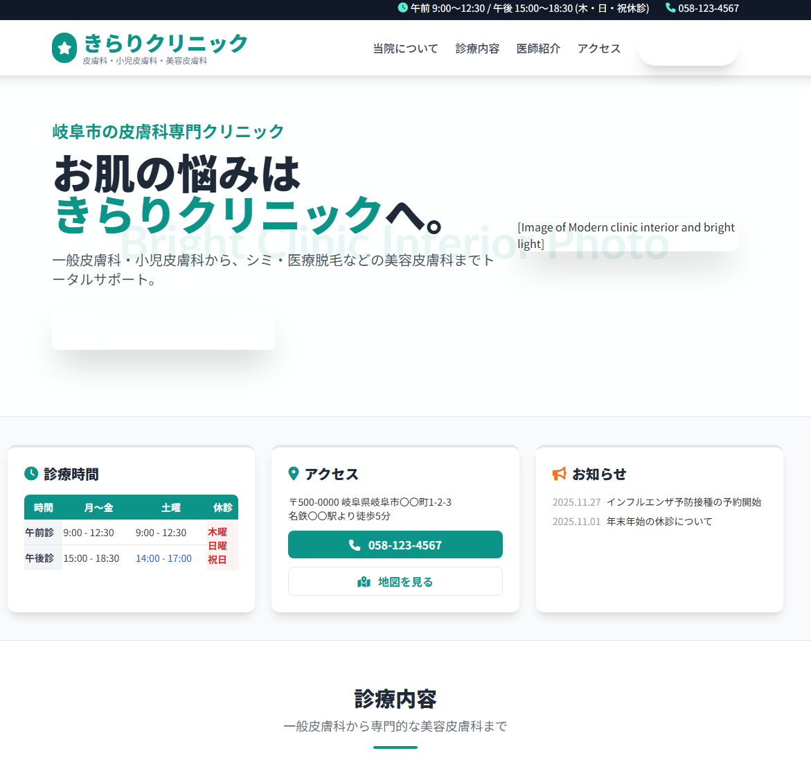 デザイン3のサムネイル
